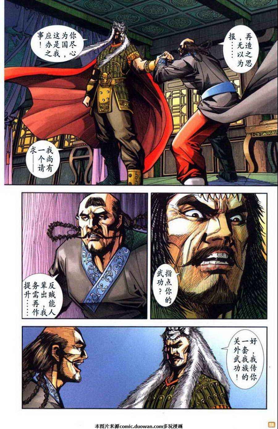 第58卷