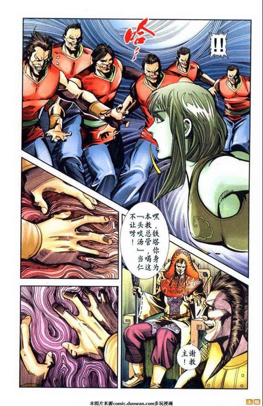 第58卷