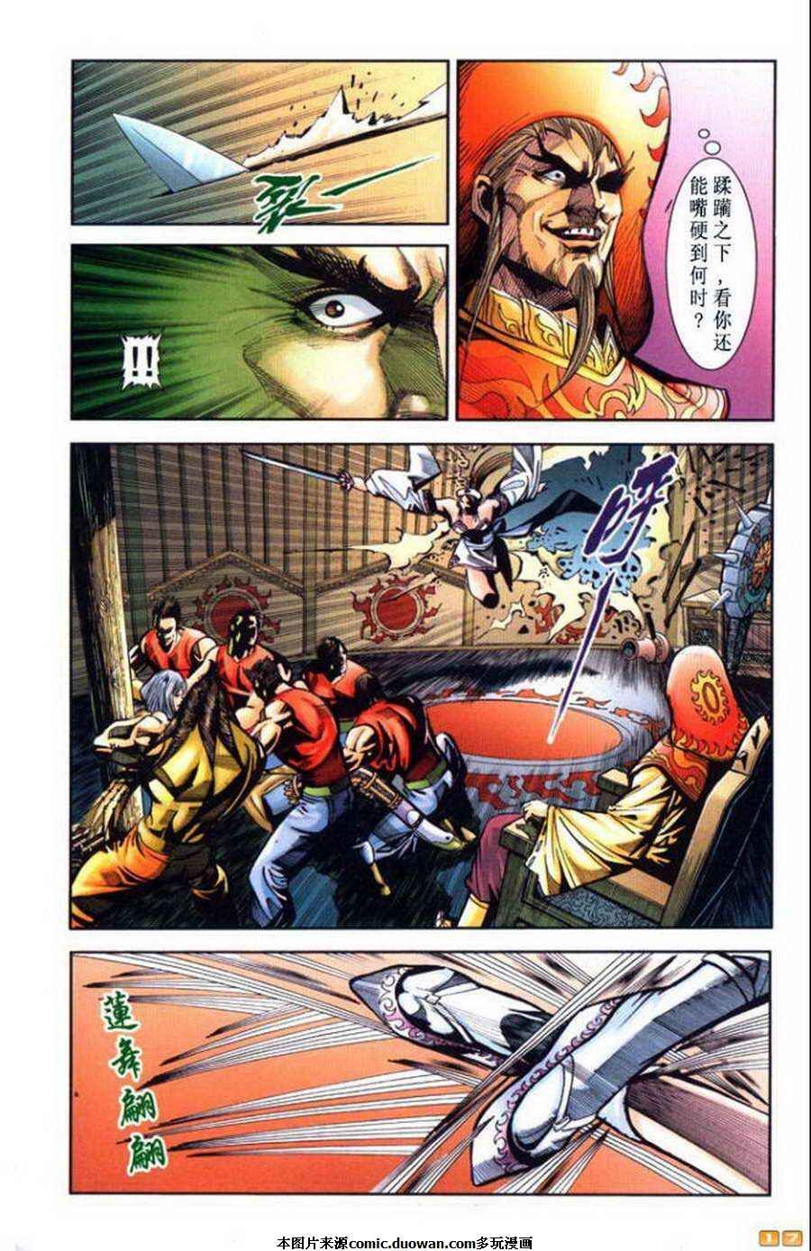 第58卷
