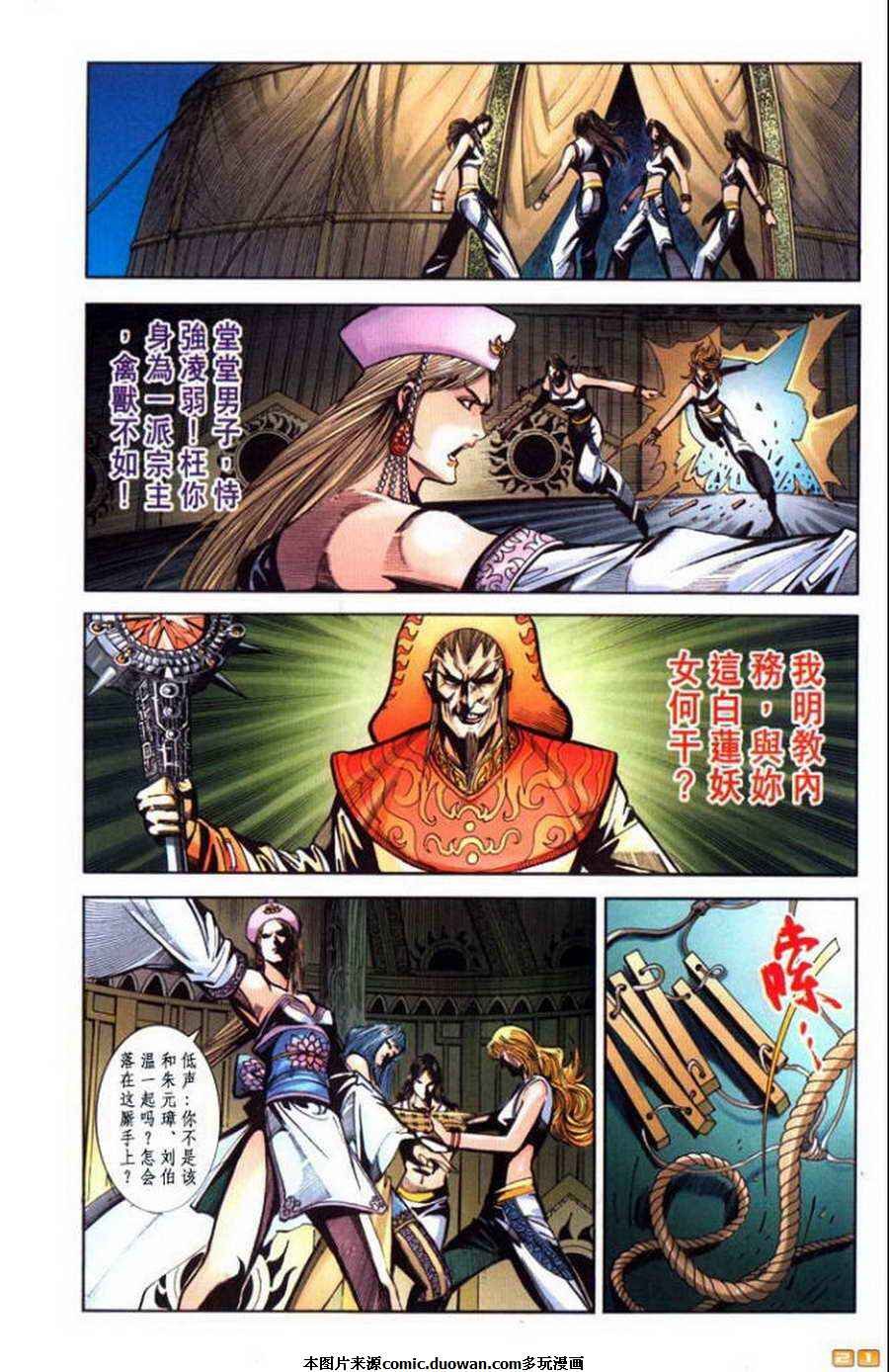 第58卷