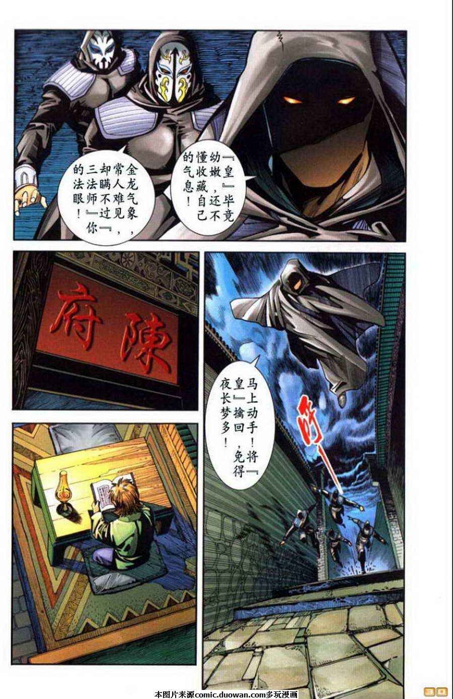 第58卷