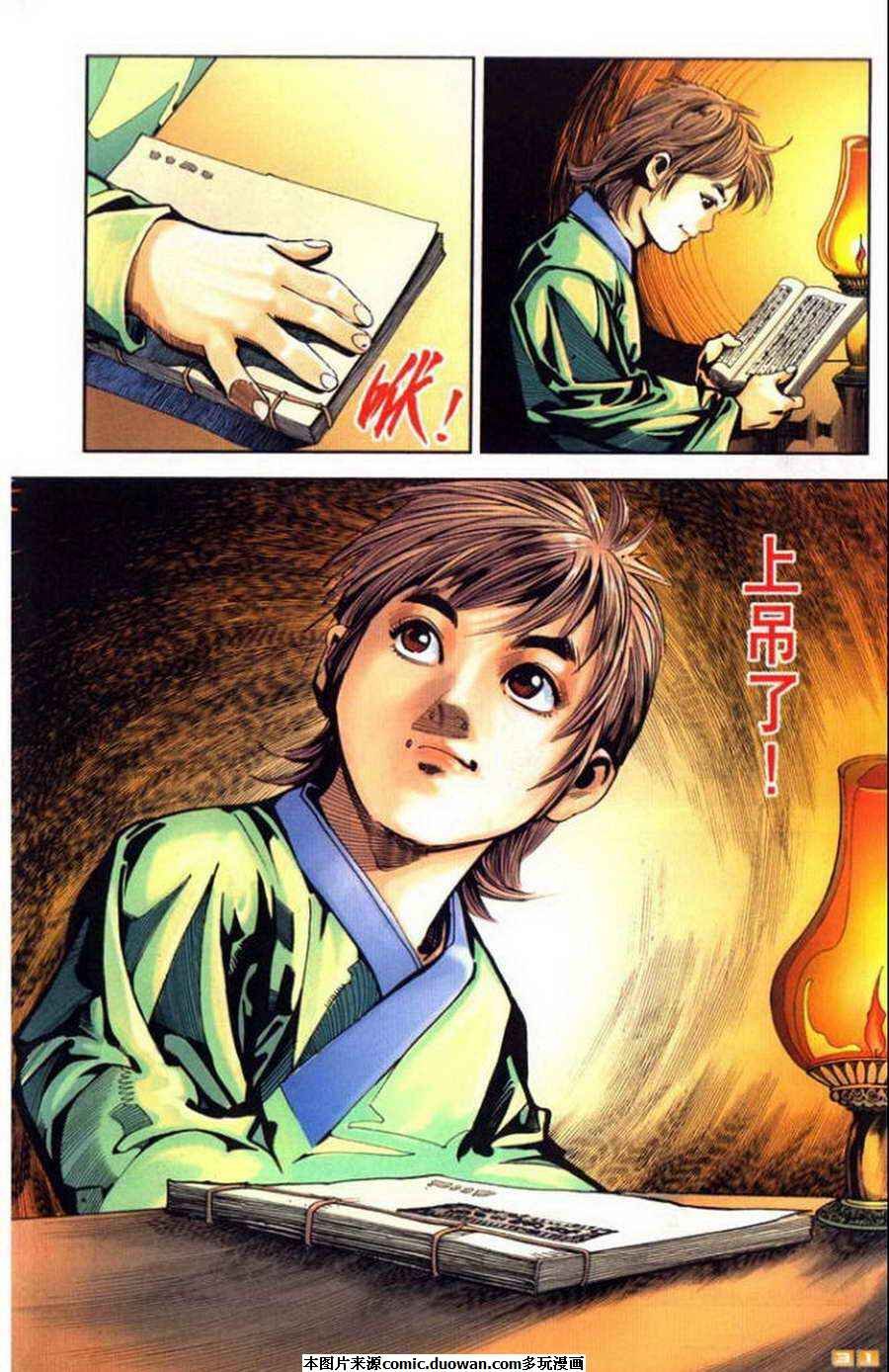 第58卷