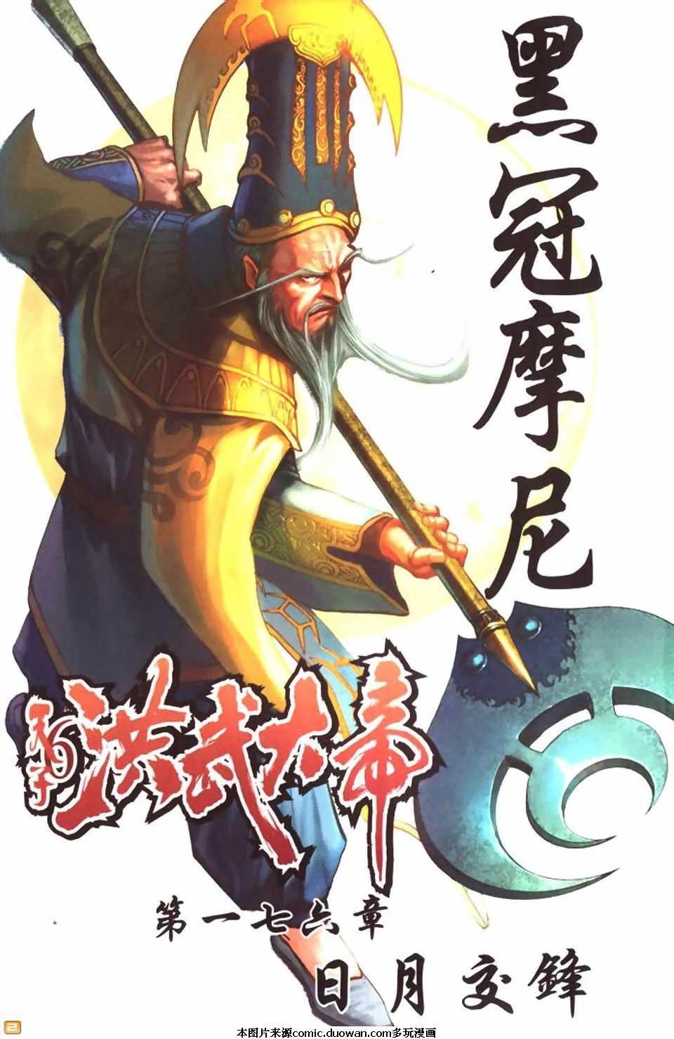 第59卷