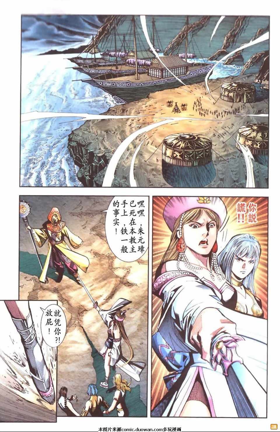 第59卷