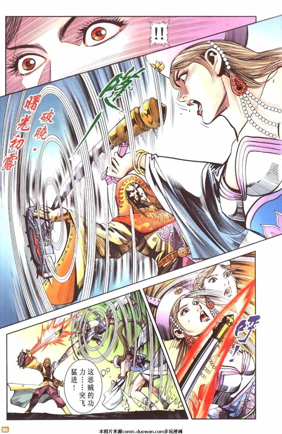 第59卷