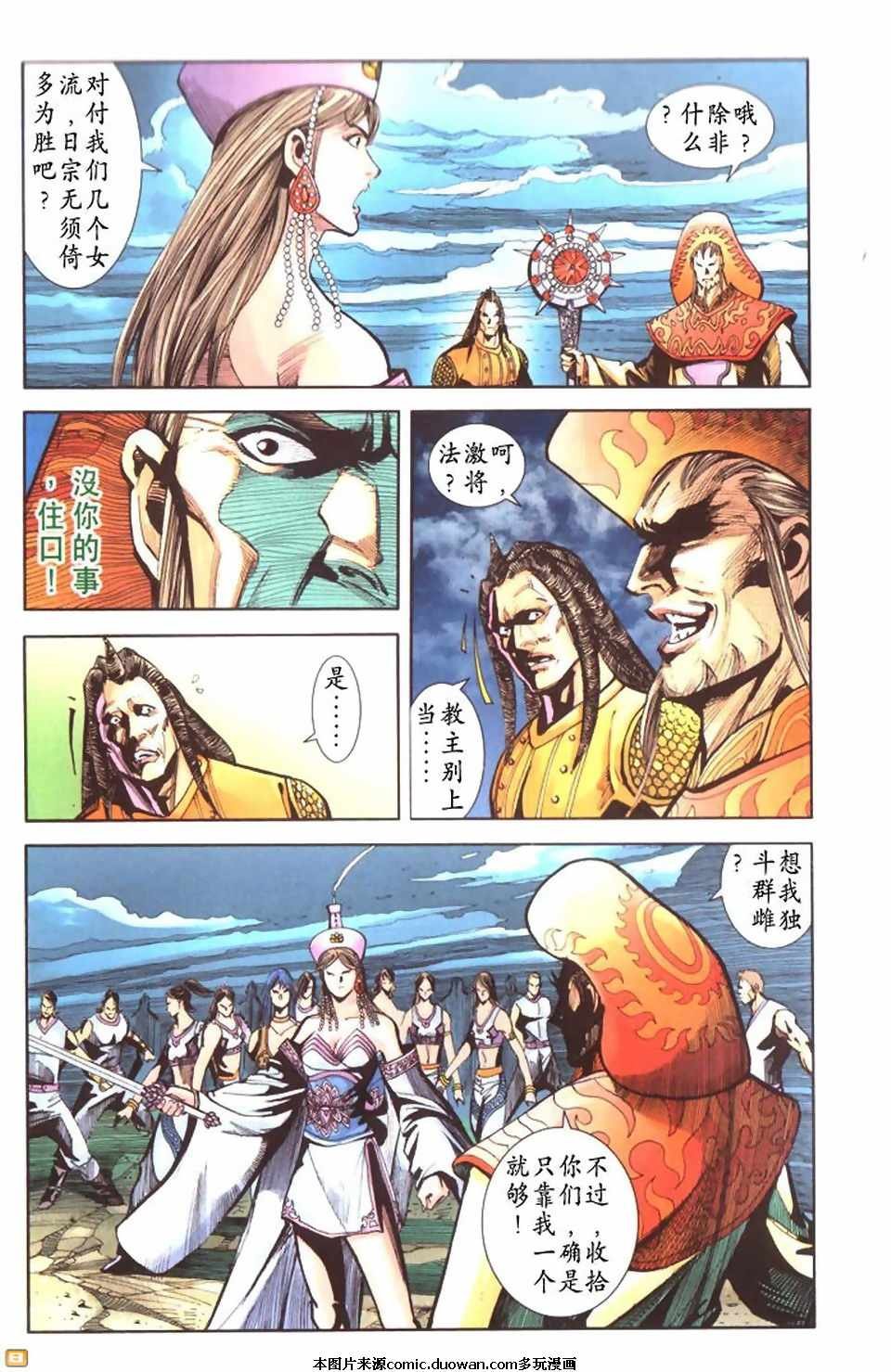第59卷