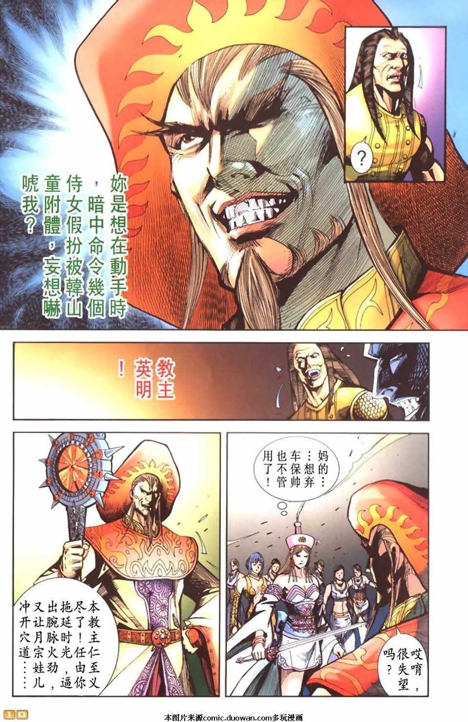 第59卷