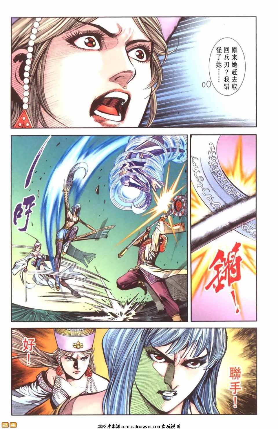 第59卷