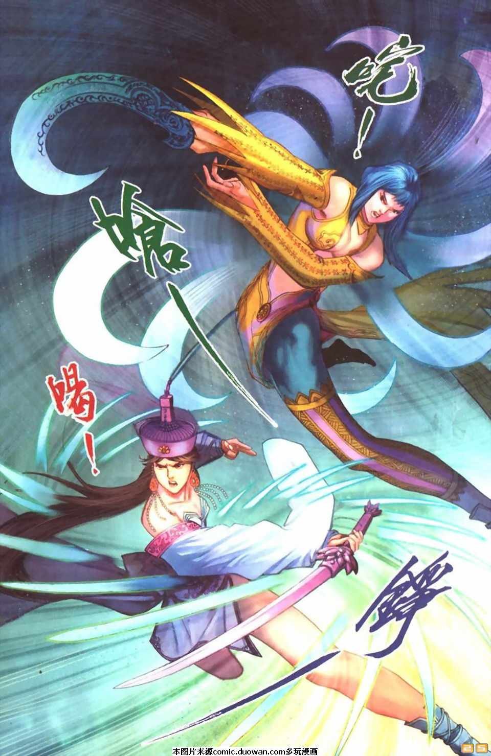 第59卷