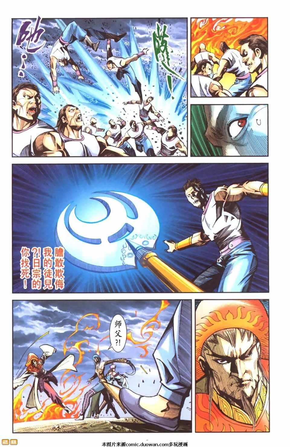 第59卷