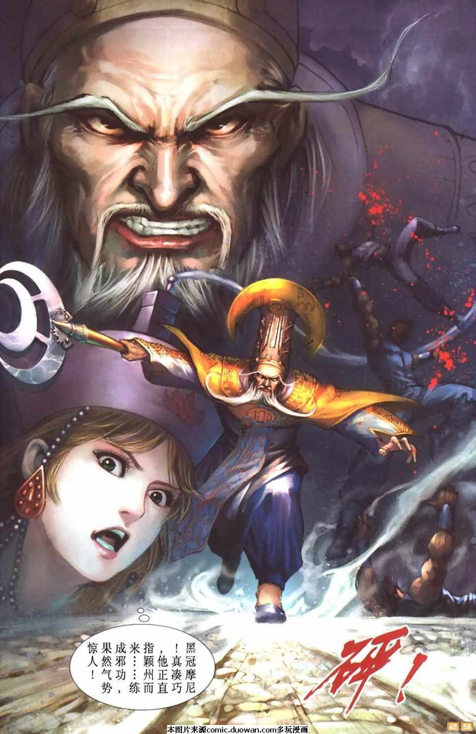 第59卷