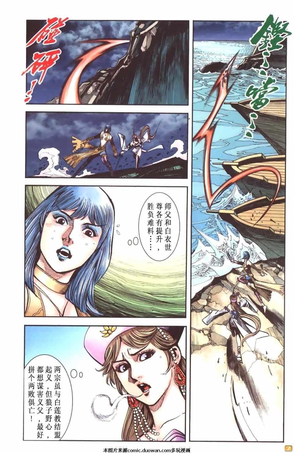第59卷