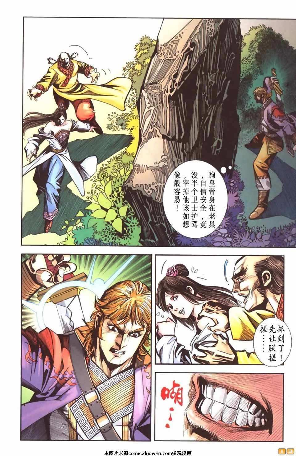 第59卷