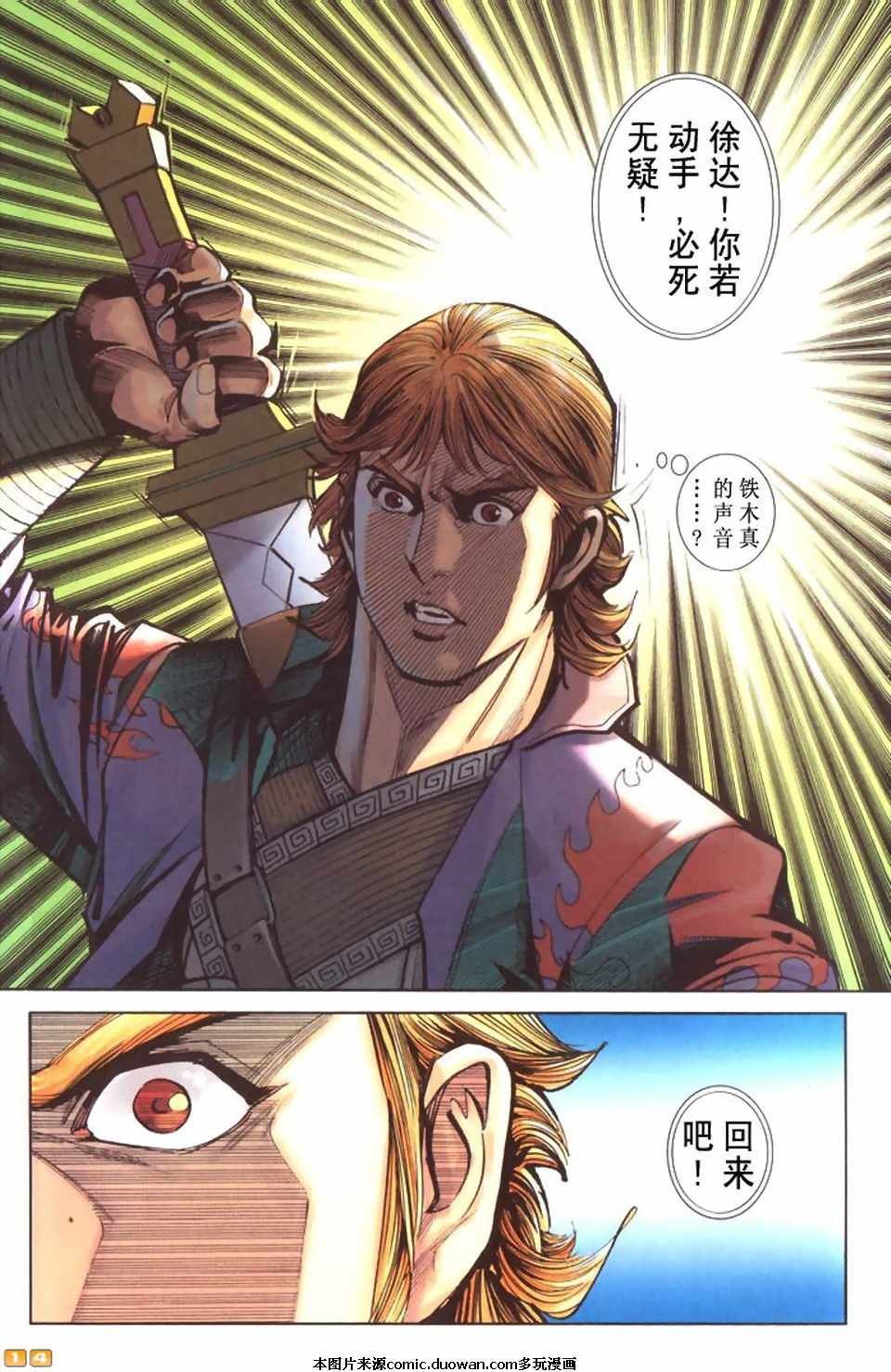 第59卷