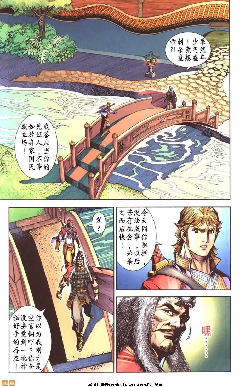 第59卷