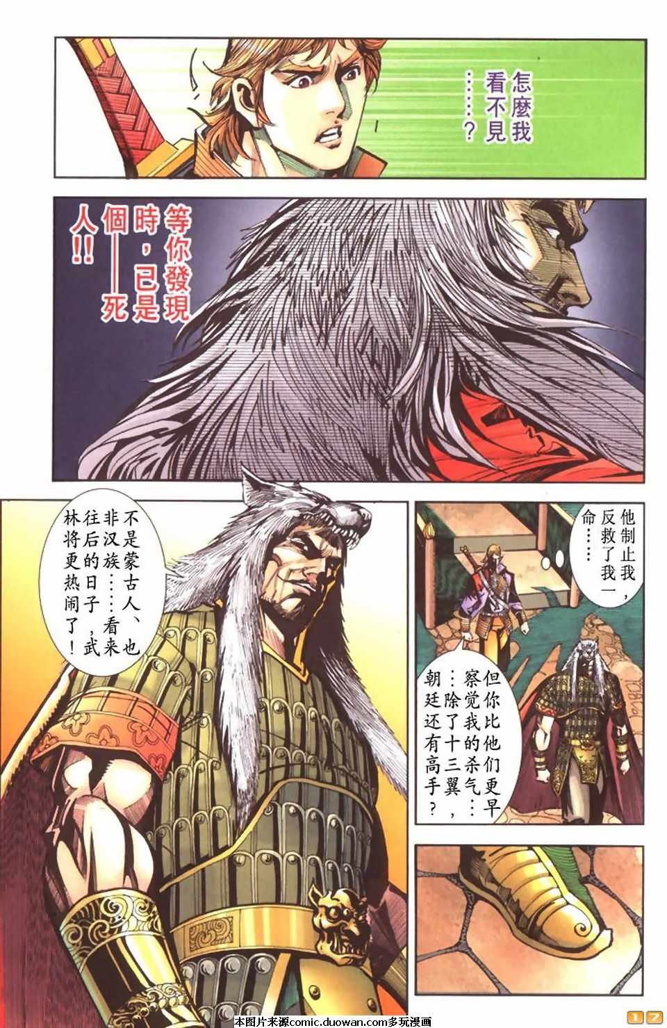 第59卷