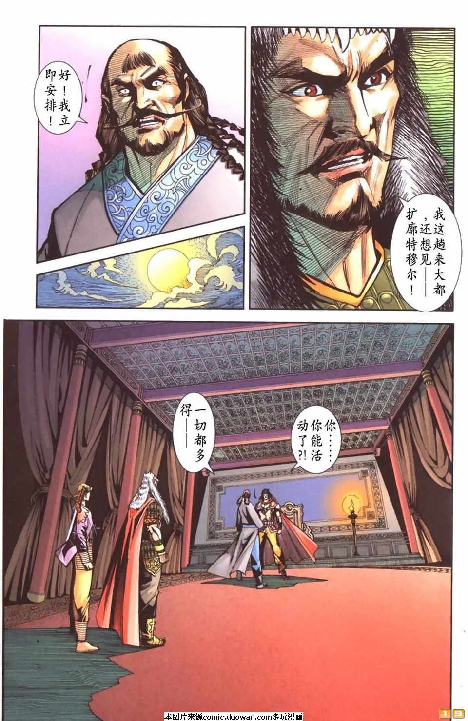 第59卷