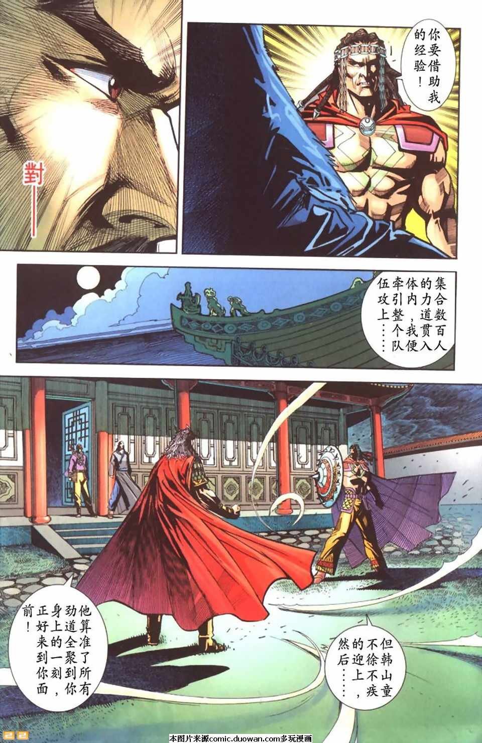 第59卷