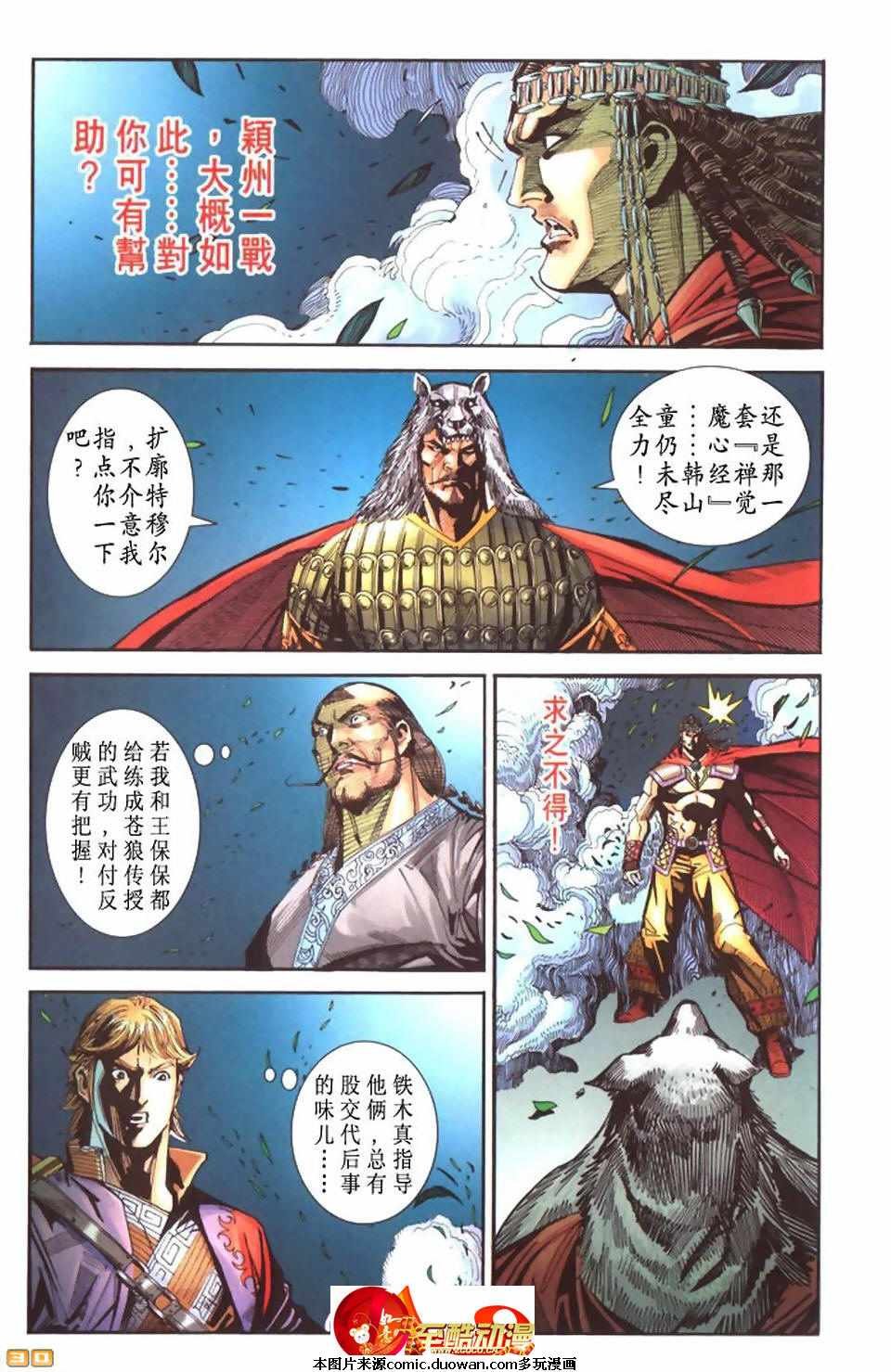第59卷