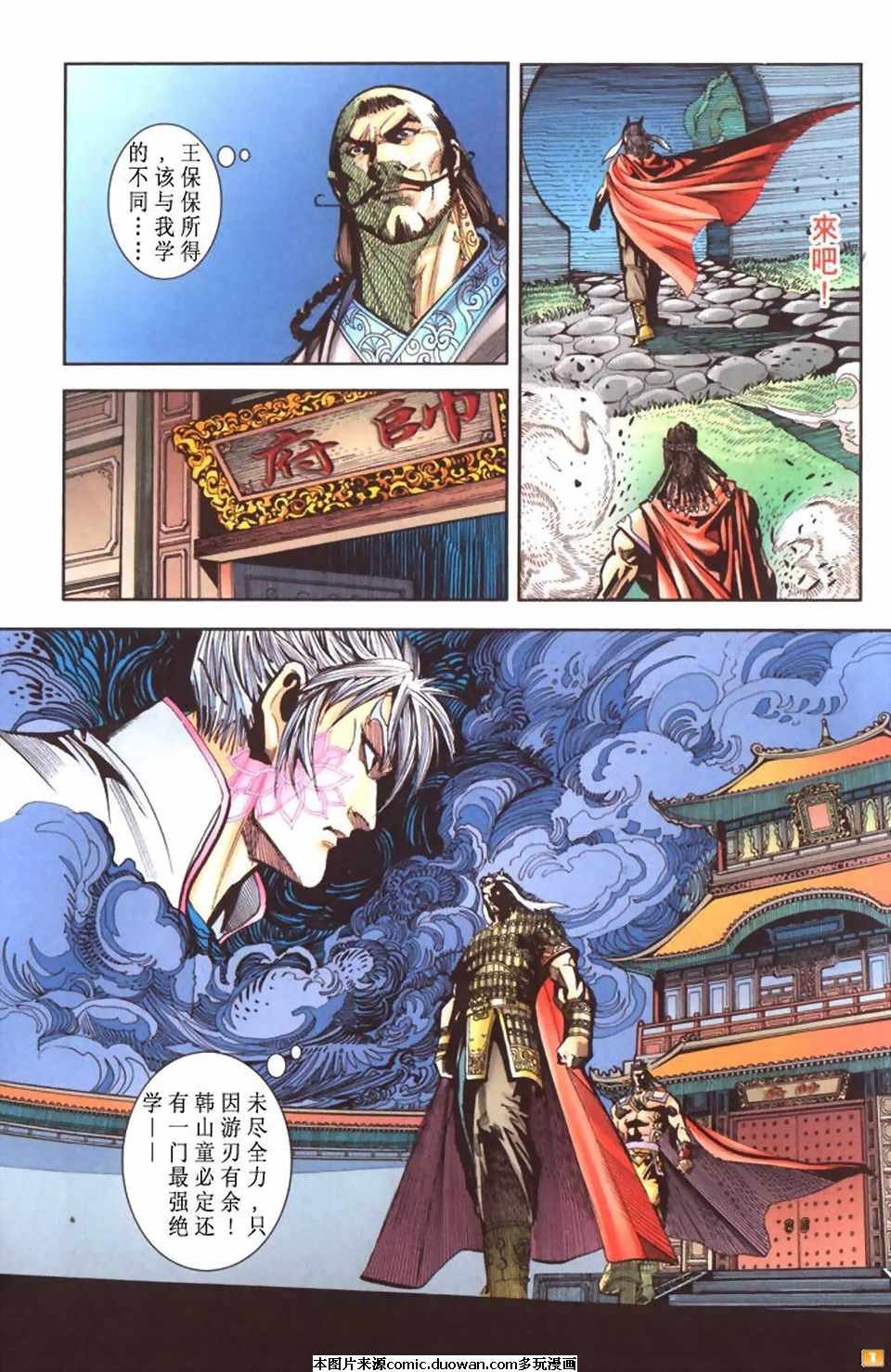 第59卷
