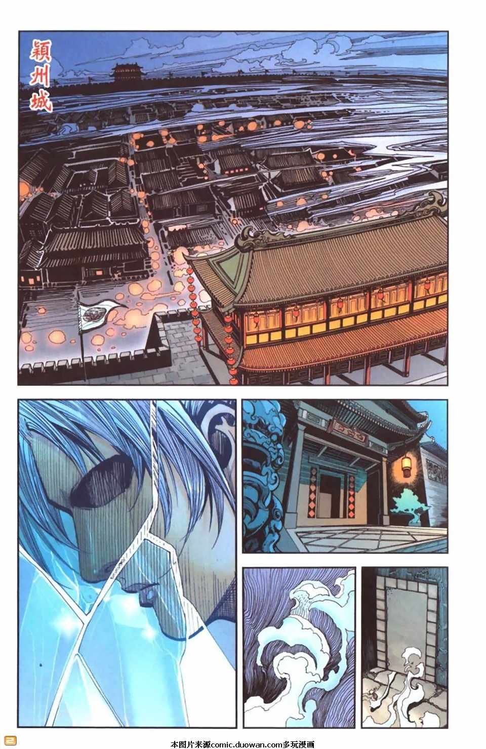 第59卷