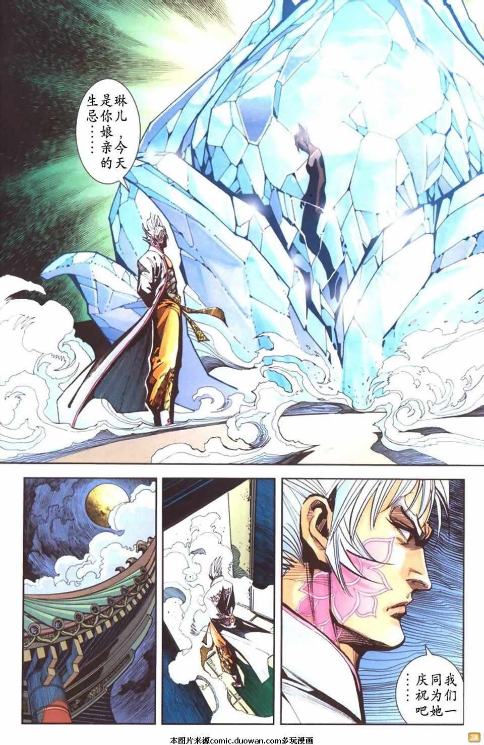 第59卷