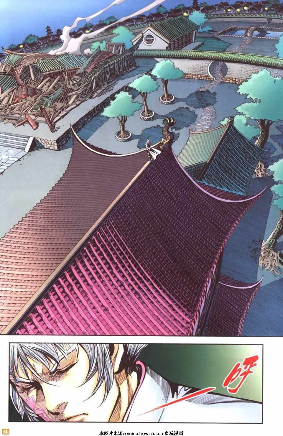 第59卷