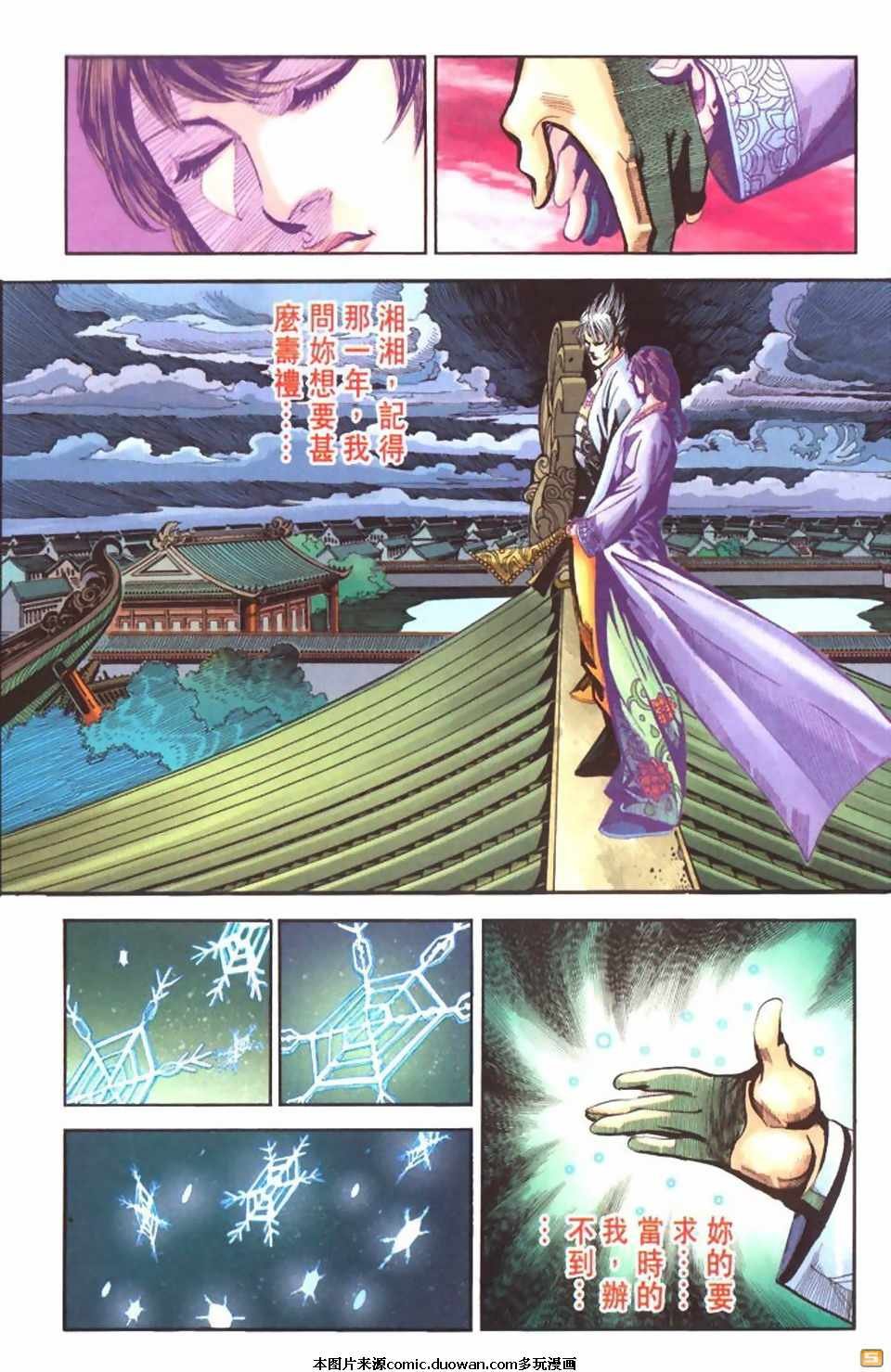 第59卷
