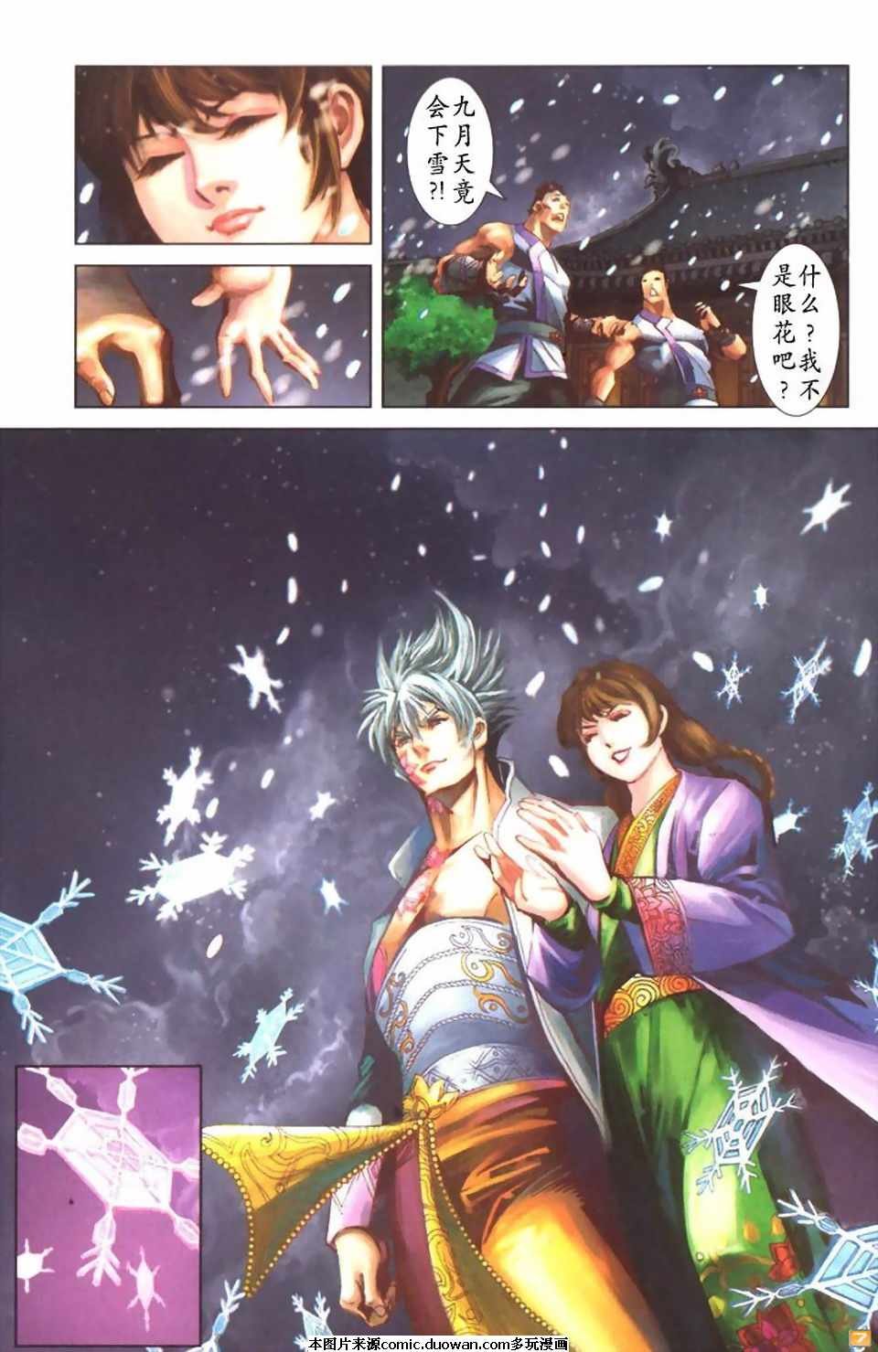第59卷