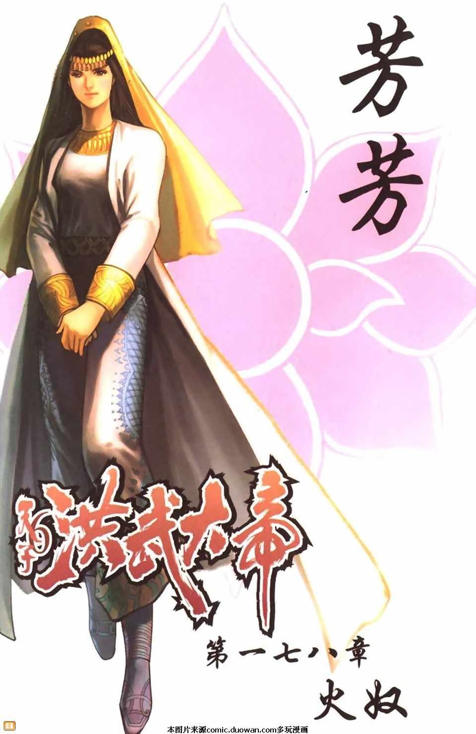 第59卷