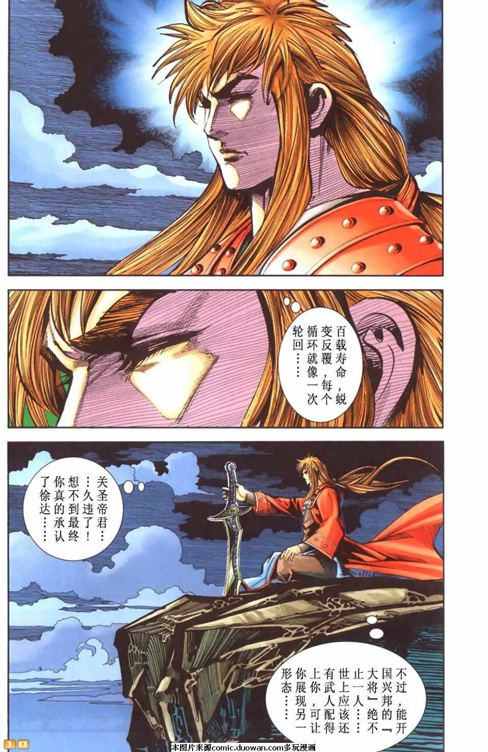 第59卷