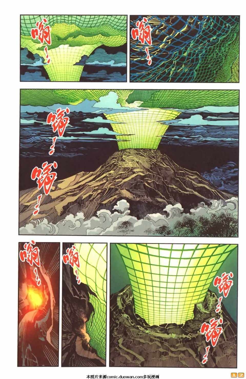 第59卷