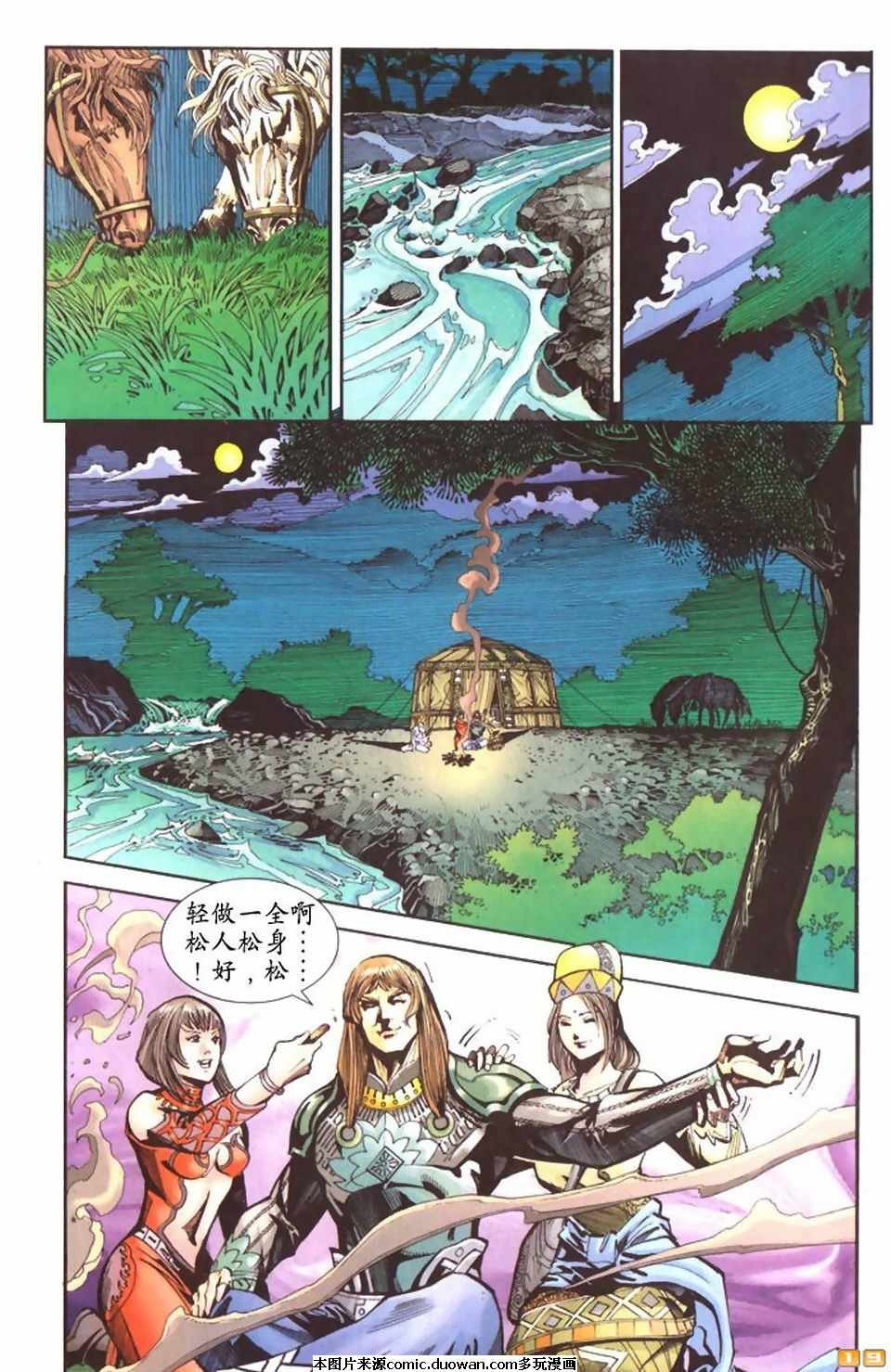 第59卷