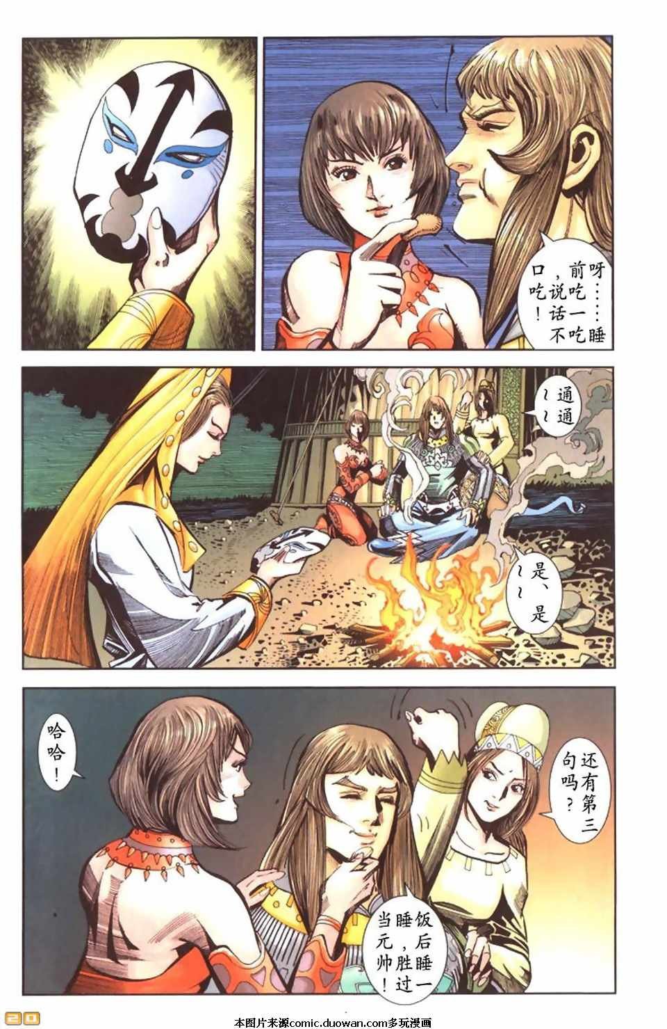 第59卷