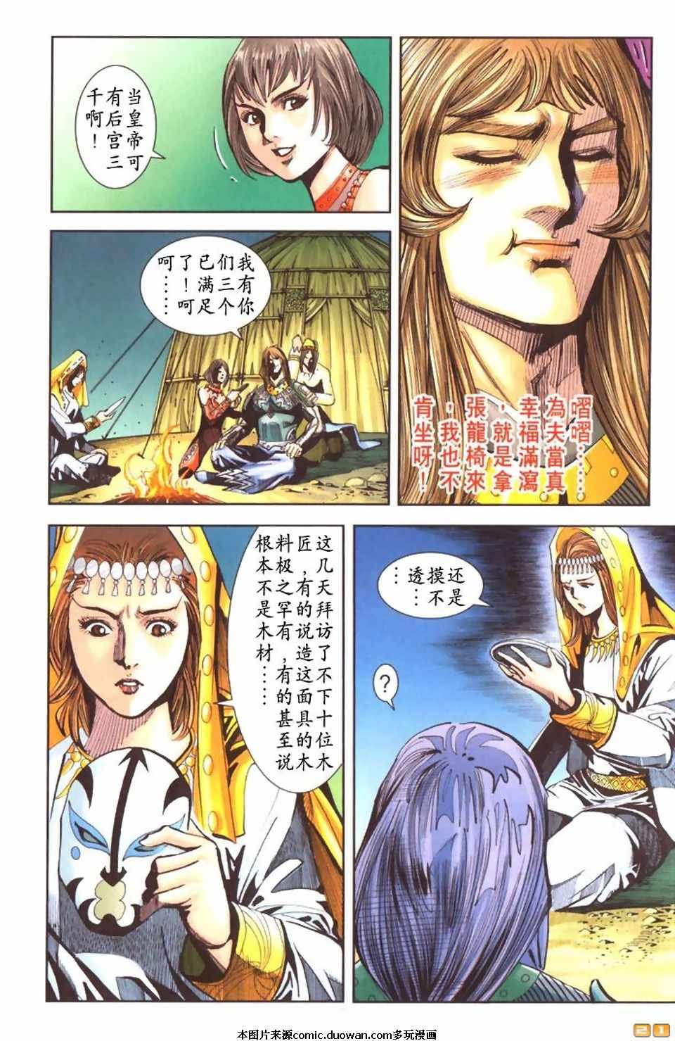 第59卷