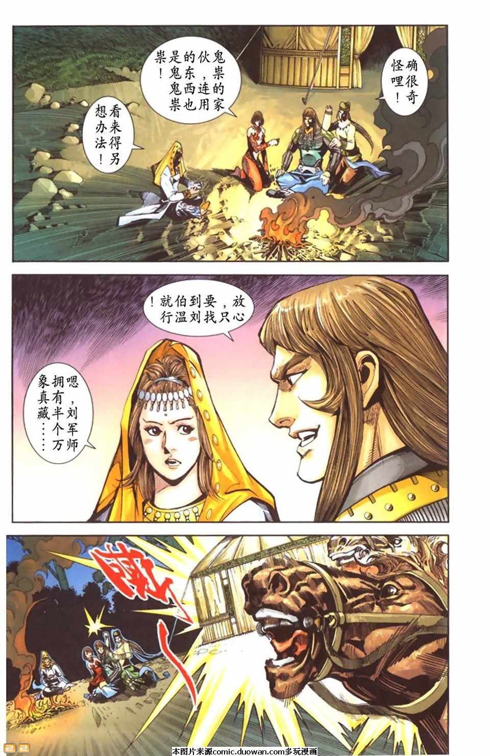 第59卷