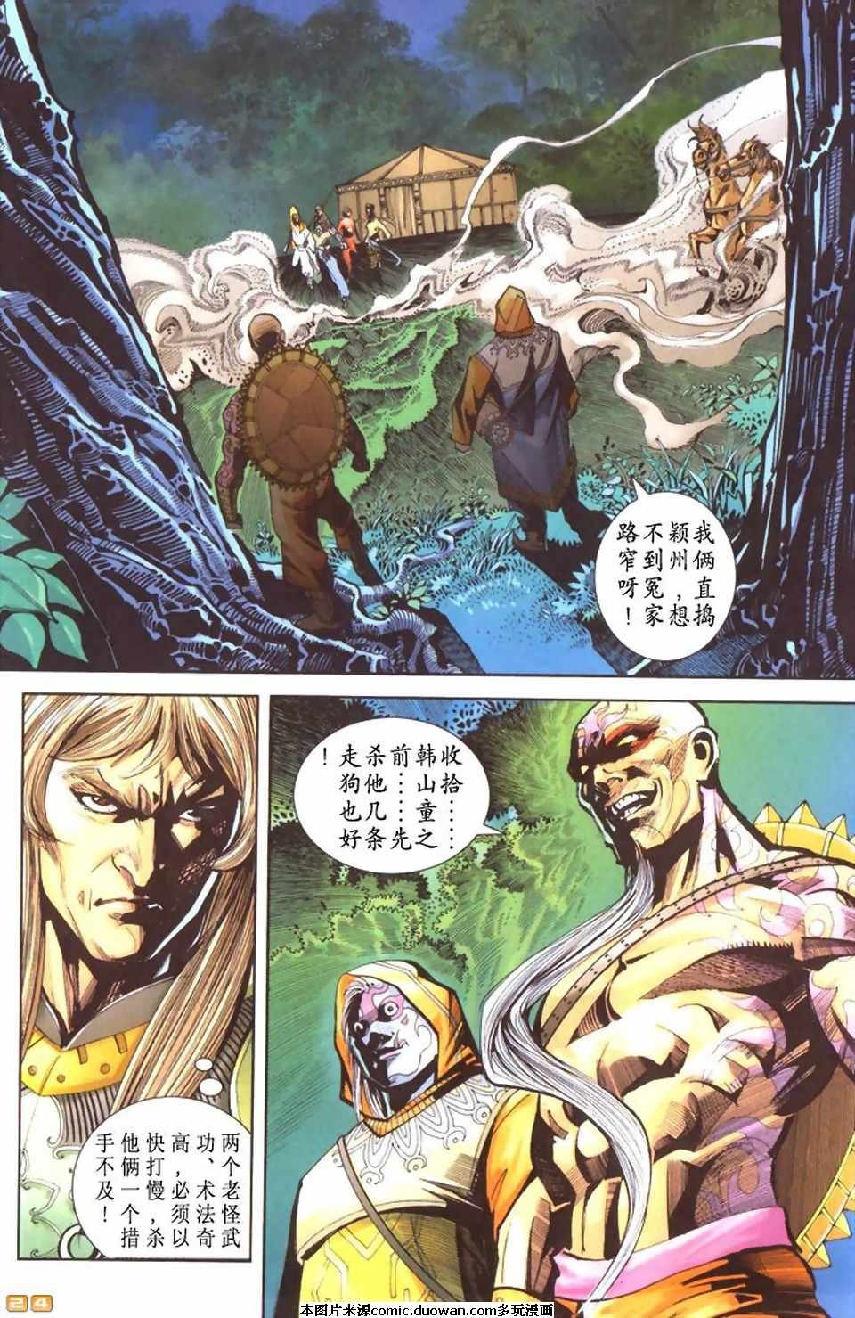 第59卷
