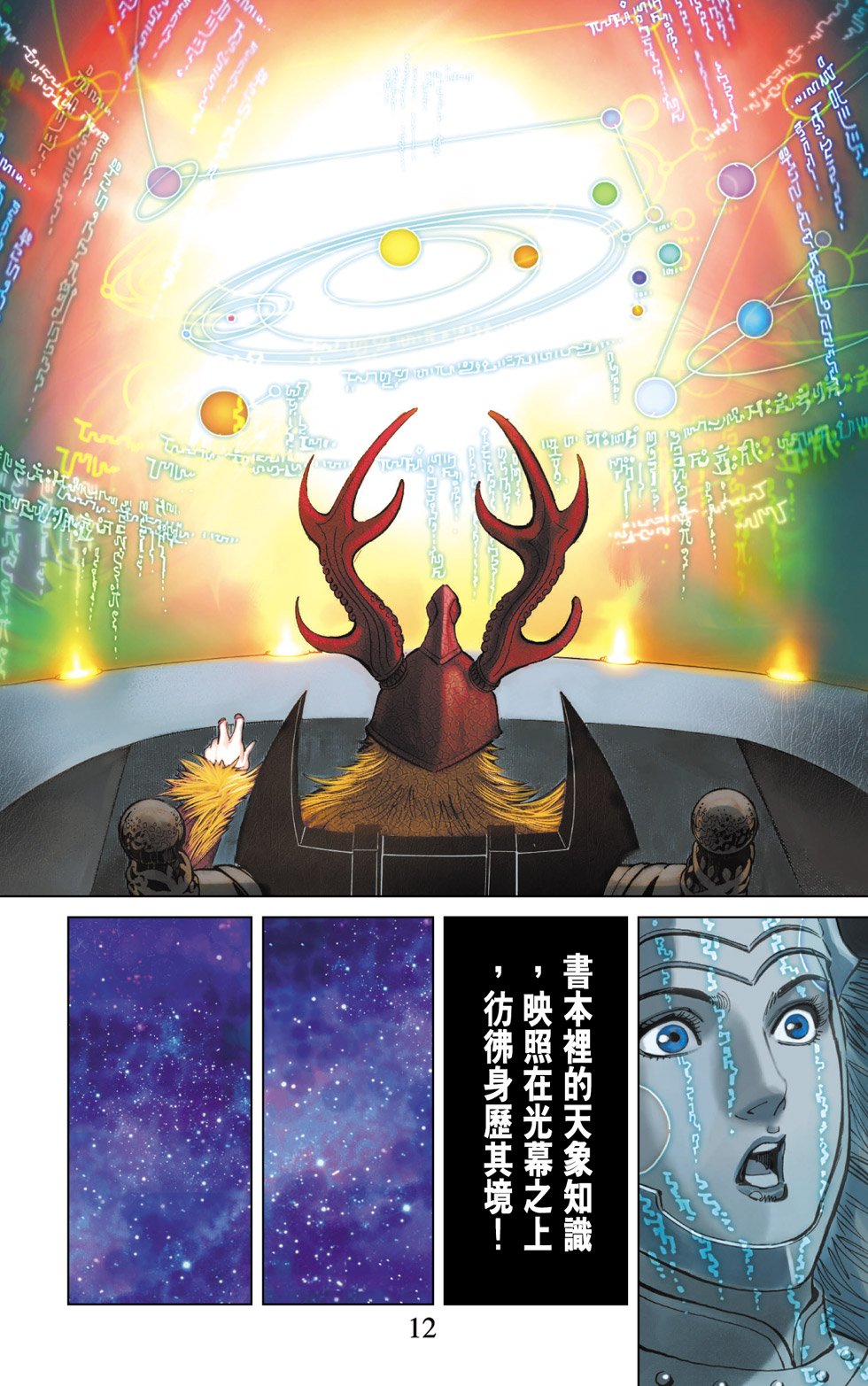 第6卷