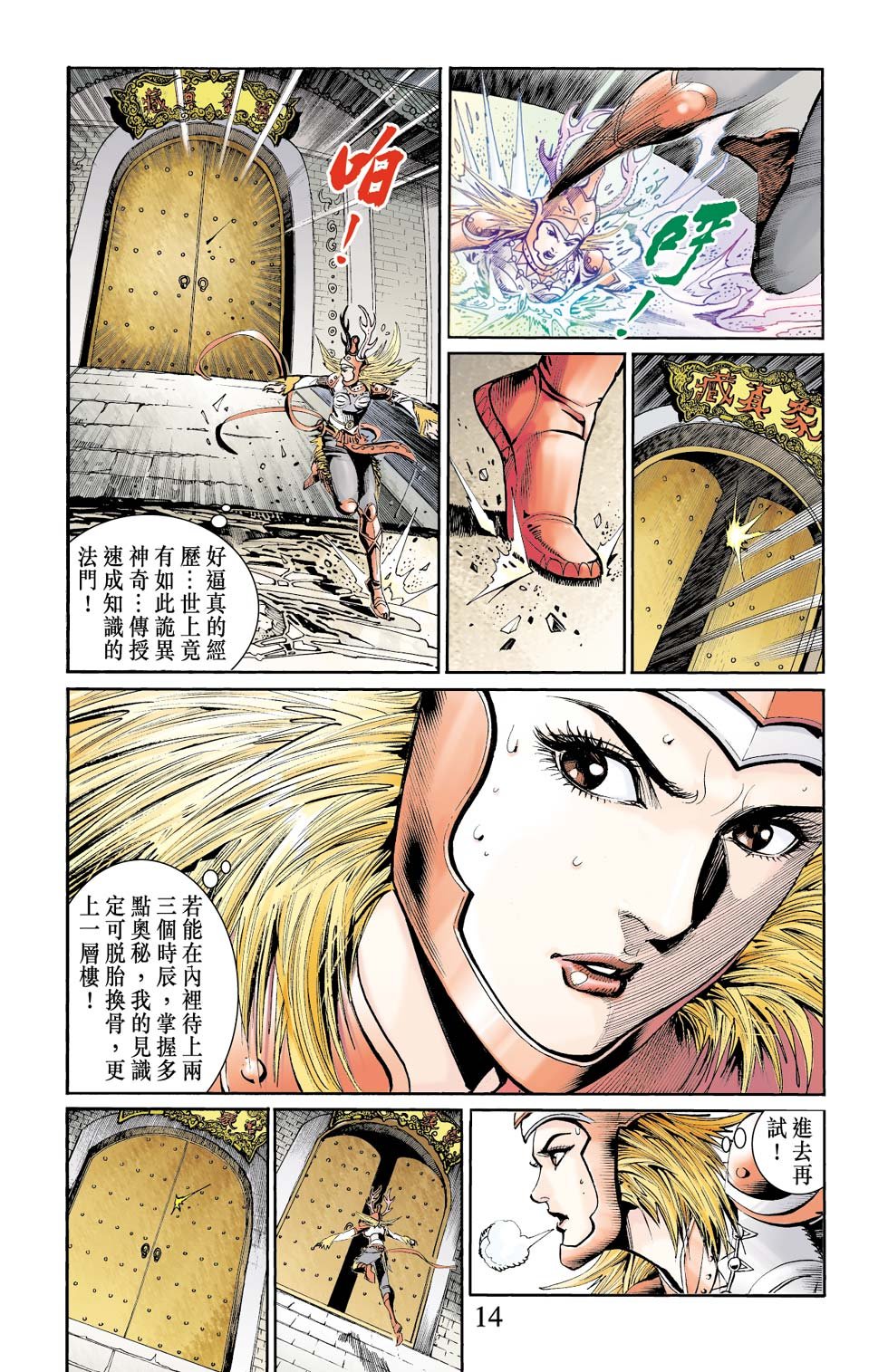 第6卷