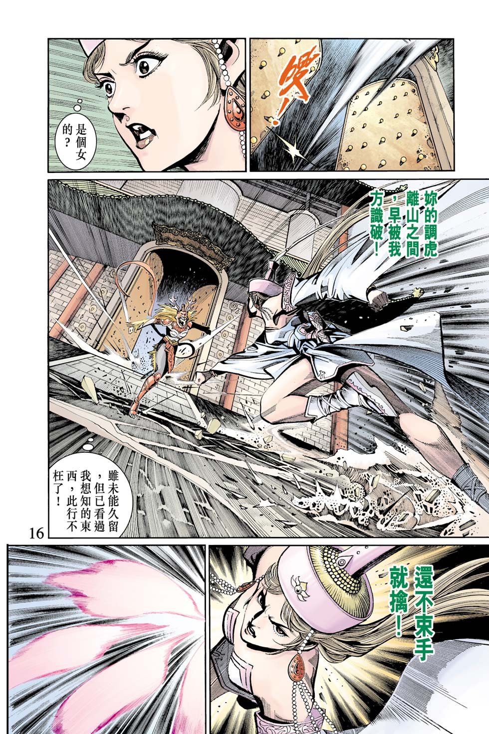 第6卷