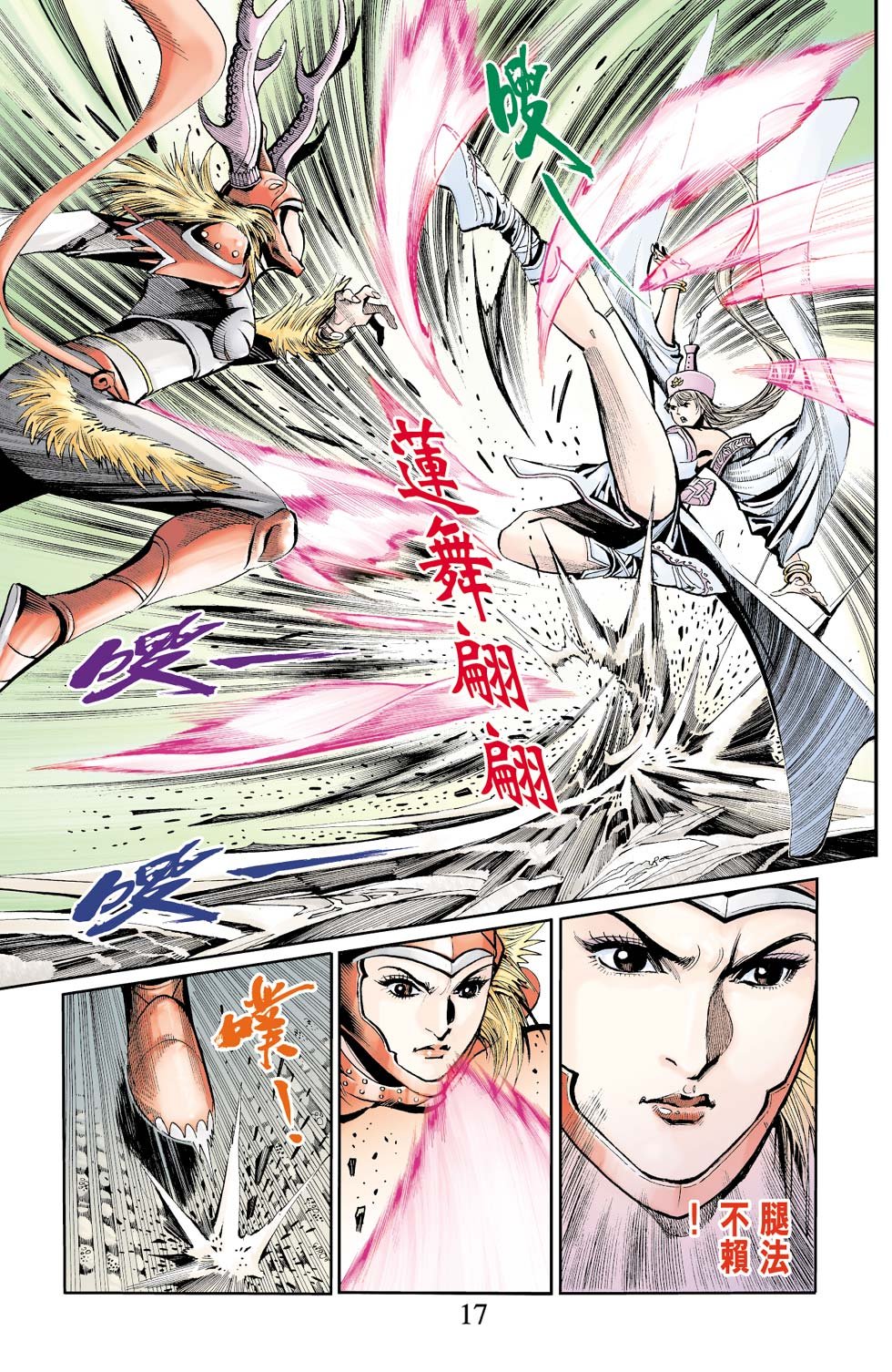 第6卷