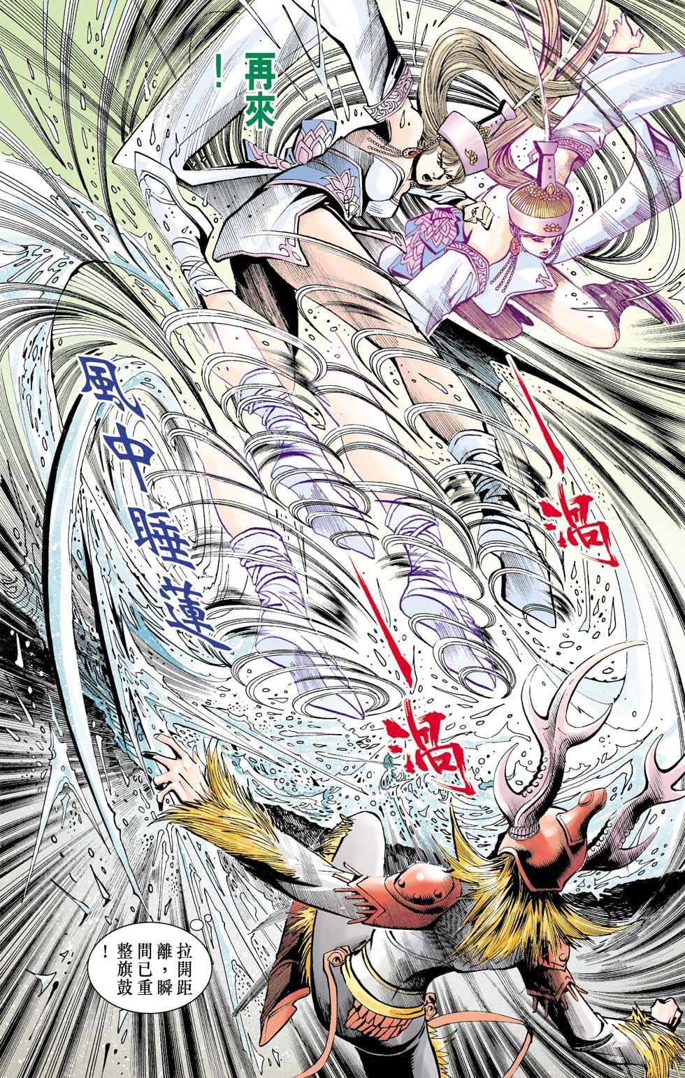 第6卷