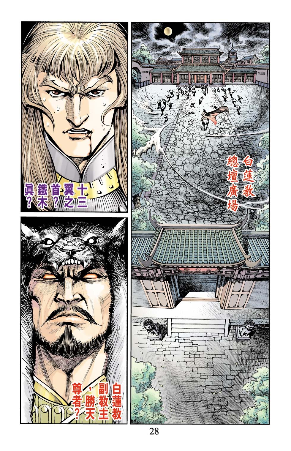 第6卷