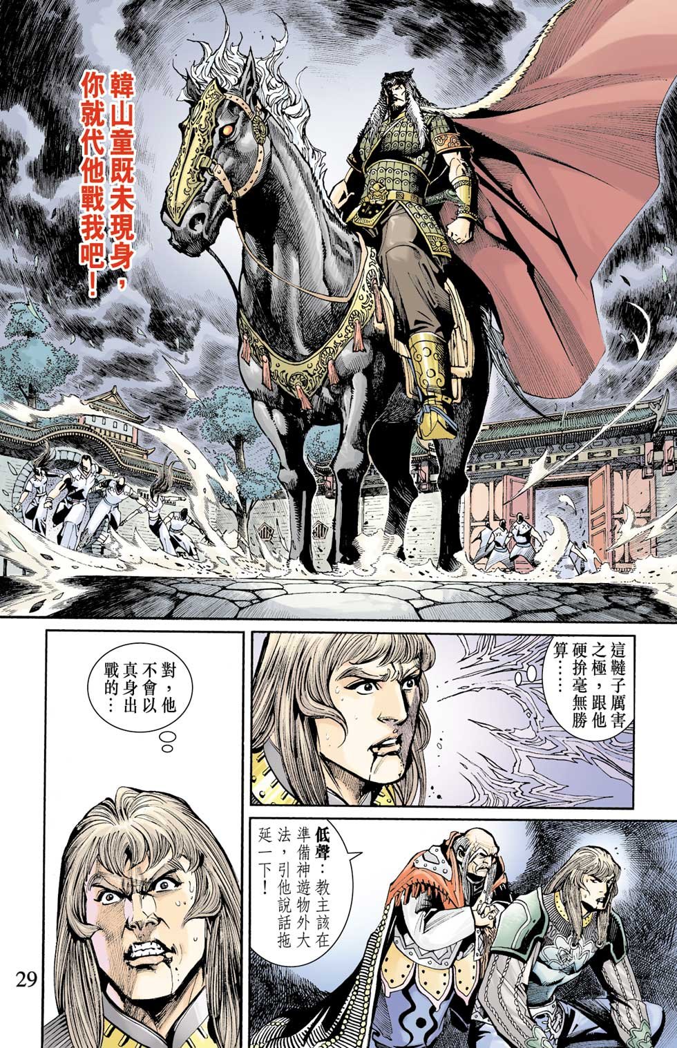 第6卷