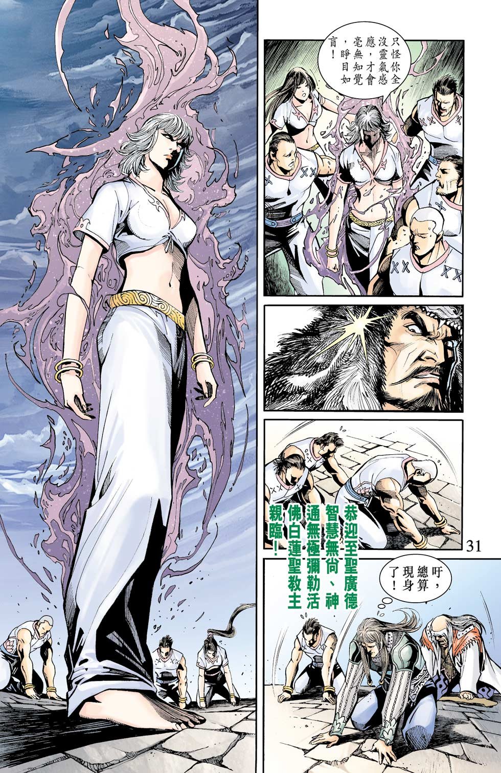 第6卷