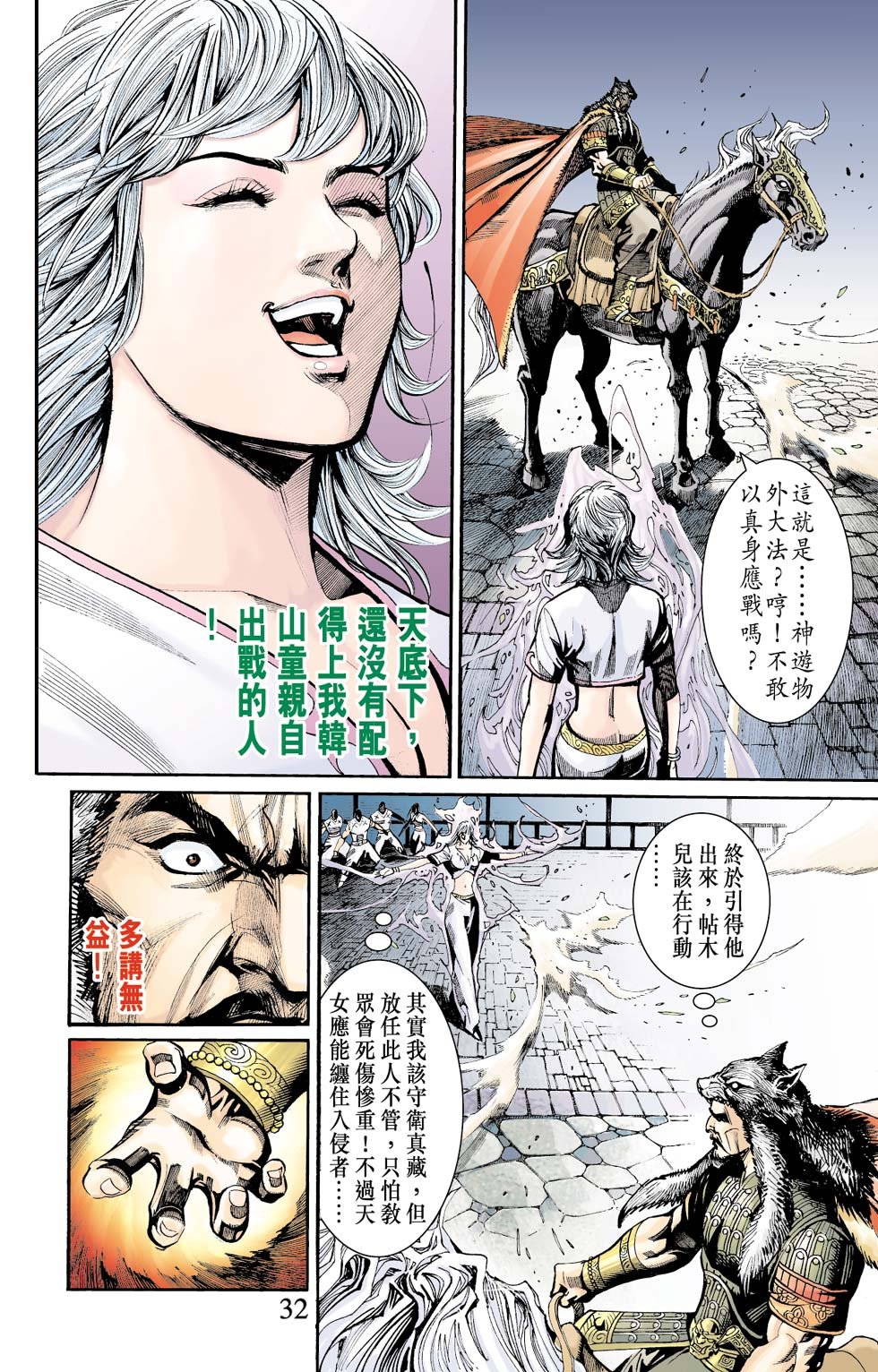 第6卷