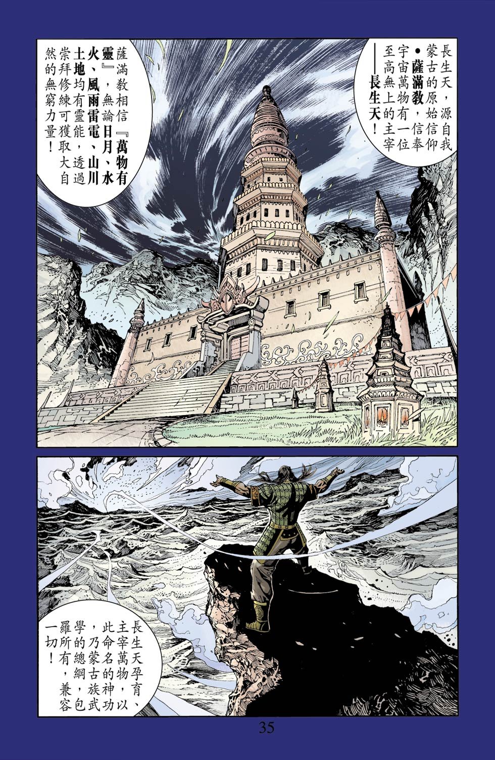 第6卷