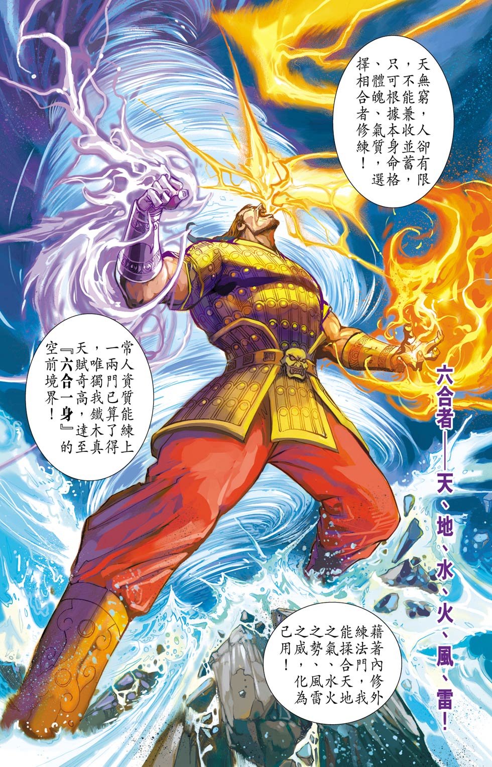第6卷