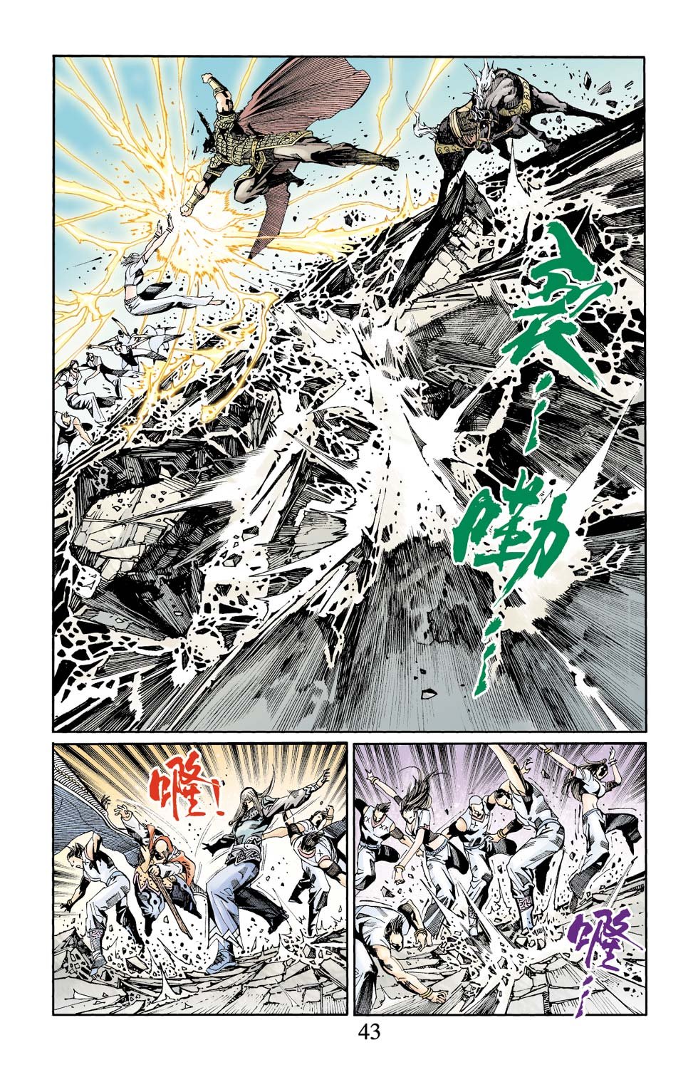 第6卷