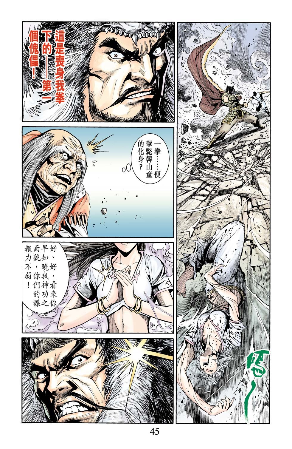 第6卷